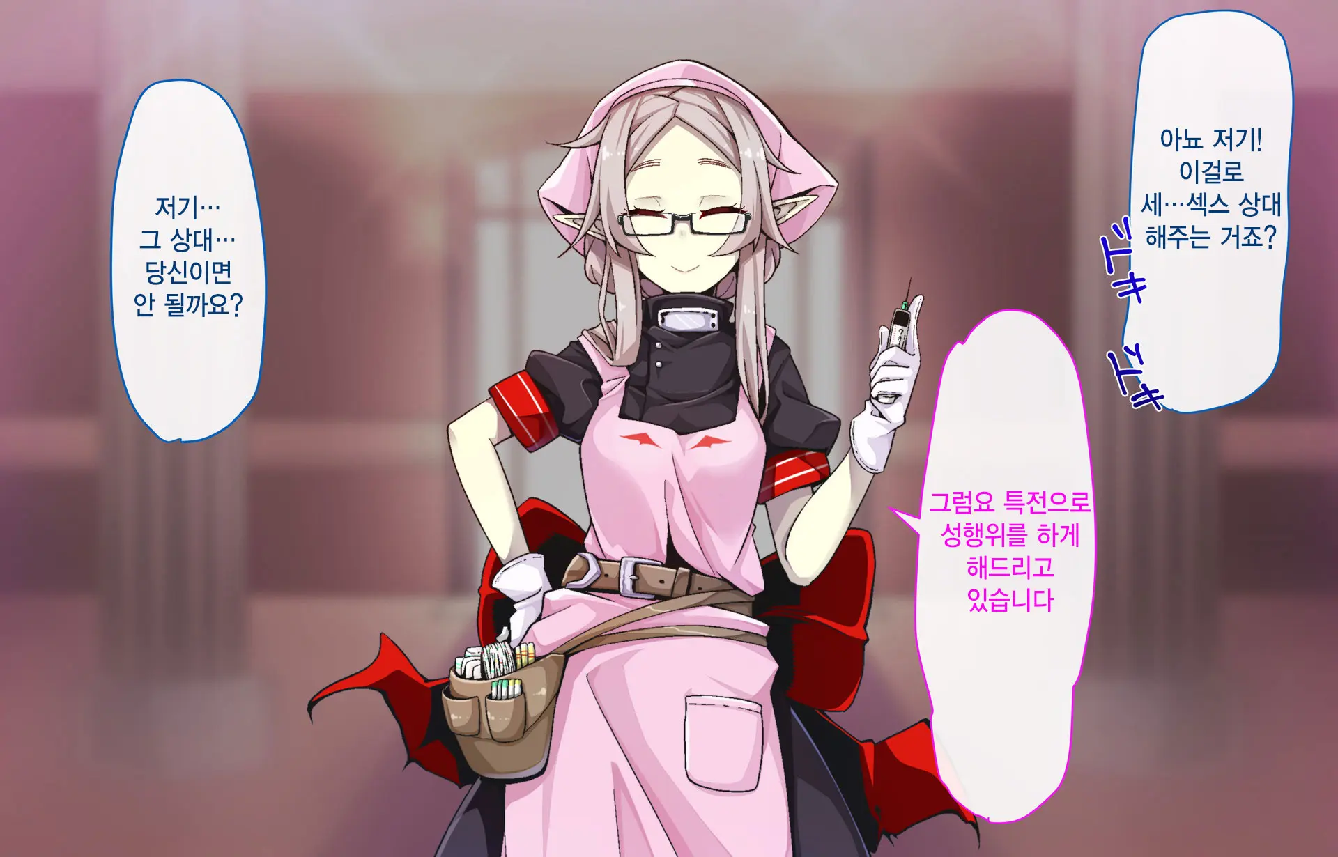 Daradara Kyuuketsuki Kenketsu Sureba Nakadashi Sex -Leticia Ojou-Sama No Okiraku Kyuuketsu Keikaku-